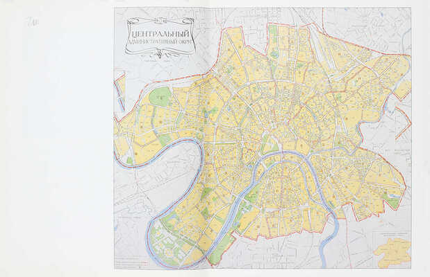 Моспроект-2. Архитектура, градостроительство, реставрация. М., 1995.